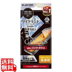 iPhone 16e ガラスフィルム ダイヤモンドコーティング ゴリラ0.21mm 写真1