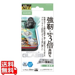 iPhone 17 Pro ガラスフィルム ゲーミング ゴリラ ブルーライトカット 写真1