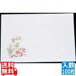 尺三 懐石まっと 抗菌遠赤和紙(100枚入)WS-7 松竹梅 写真1