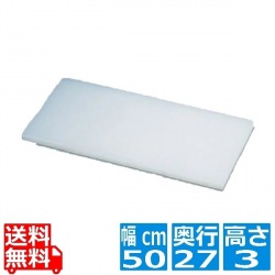 住友 スーパー耐熱まな板 SSTWK 業務用 500×270×H30 写真1