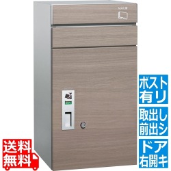 コルディア100 ポスト有リ 右開キタイプ 前出シ タモ【 メーカー直送の為 時間指定不可 平日お届け限定 】 写真1
