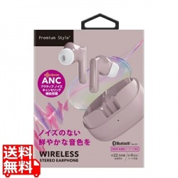 ANC付フルワイヤレスイヤホン ピンク 写真1