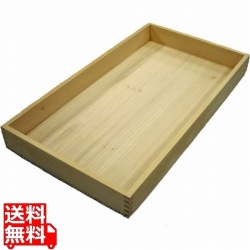 唐桧 生舟 身(540×295×H60) 業務用 写真1