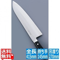 堺菊守日本鋼(口金付)巾広厚口牛刀 27cm 写真1