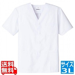 男性用調理衣 長袖 FA-3213L 写真1