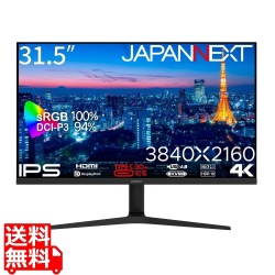液晶ディスプレイ 31.5型/3840×2160/HDMI、DP、USB-C×1/ブラック/スピーカー無/1年保証 写真1