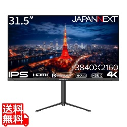 液晶ディスプレイ 31.5型/3840×2160/HDMI×2、DP×1/ブラック/スピーカー有/1年保証 写真1