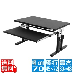 バウヒュッテ ローデスク 昇降式 ゲーミングデスク BHD-700L | パソコンデスク ロータイプ ローデスク 昇降 高さ調節 引き出し 幅70 奥行45 インテリア 家具 写真1