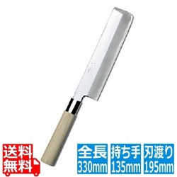 一誠薄刃庖丁195mm 写真1