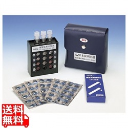 鈴研 DPD法 簡易式遊離残留塩素計 ST-1 写真1