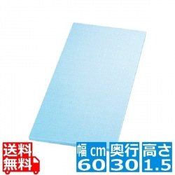 SC-103ゴムシェフカラー俎板60301.5ブルー 写真1