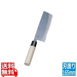 正次作 三枚打菜切庖丁 165mm 写真1