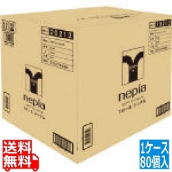 ネピア トイレットペーパー 75mシングル(80ヶ入) 写真1