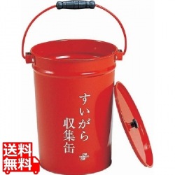 すいがら収集缶 業務用 写真1