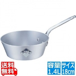 テーパー鍋アルミニウム(アルマイト加工) TKG 18cm ※ ガス火専用 写真1