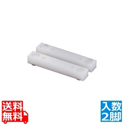 まな板用脚 スーパー台助くん(2脚1組) アタッチメント20 写真1