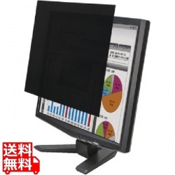 薄いのぞき見防止フィルター 写真1