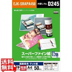 スーパーファイン紙/高画質用/厚手/両面/A4/50枚 写真1