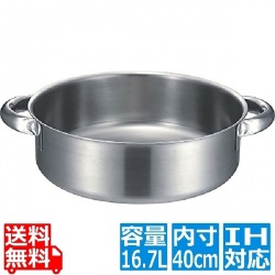 KO19-0IH外輪鍋蓋無 40cm 業務用 ※ IH対応 IH (100V/200V)とガス火対応 写真1