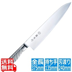 藤次郎 FU-890 藤寅作オールステン牛刀240mm | 牛刀 包丁 ナイフ 刃渡り 240mm シェフナイフ ステンレス サビにくい 調理器具 キッチン 藤寅 写真1