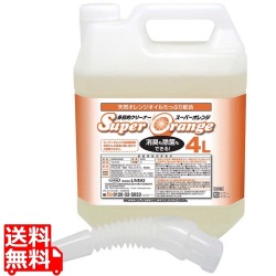 多目的洗剤 スーパーオレンジ 4L 写真1