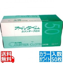 オールタイム カウンタークロス 50枚入FT-150 ホワイト 写真1