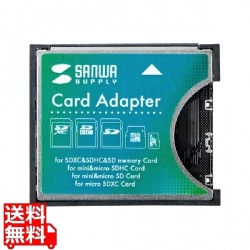 SDXC用CF変換アダプタ 写真1