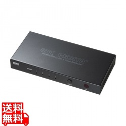 8K対応HDMI切替器(4入力1出力・Type-C入力対応・リモコン付き) 写真1