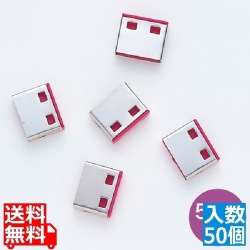 SL-46-R用取付け部品(50個入り) 写真1