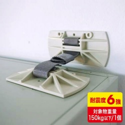 キャビネットホルダー(1個入り) 写真1