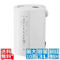 象印 加湿器 スチーム式 お手入れ簡単 木造和室6畳 プレハブ洋室10畳 容量3L 連続加湿8時間 EE-DF35-WA 写真1