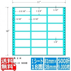 ナナフォーム Mタイプ 3 2/10