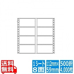 ナナフォーム Mタイプ 4 4/10