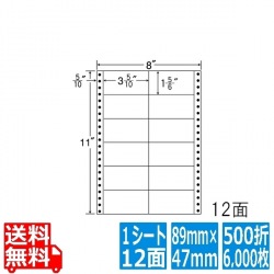 ナナフォーム Mタイプ 3 5/10