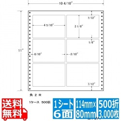 ナナフォーム Lタイプ(耐熱タイプ) 4 5/10