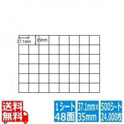 ナナコピー 37.1mm×35mm A4版 297mm×210mm 500シート(100シート×5) 写真1