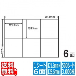 ナナコピー 121.3mm×128.5mm B4版 364mm×257mm 500シート(100シート×5) 写真1