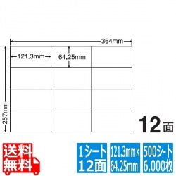 ナナコピー 121.3mm×64.25mm B4版 364mm×257mm 500シート(100シート×5) 写真1