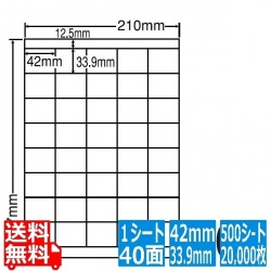 ナナワード 42mm×33.9mm A4版 210mm×297mm 500シート(100シート×5) 写真1