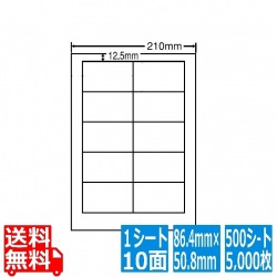 ナナワード 86.4mm×50.8mm A4版 210mm×297mm 500シート(100シート×5) 写真1
