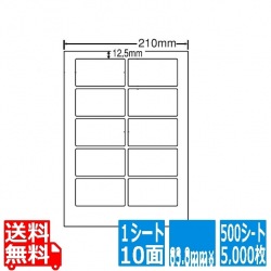 ナナワード 83.8mm×46.6mm A4版 210mm×297mm 500シート(100シート×5) 写真1