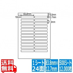 ナナワード 83.8mm×12.7mm A4版 210mm×297mm 500シート(100シート×5) 写真1