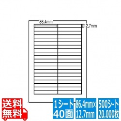 ナナワード 86.4mm×12.7mm A4版 210mm×297mm 500シート(100シート×5) 写真1