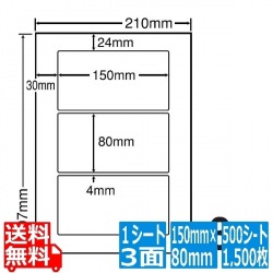 ナナワード 150mm×80mm A4版 210mm×297mm 500シート(100シート×5) 写真1