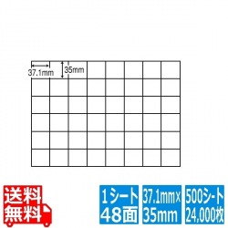 ナナコピー 37.1mm×35mm A4版 297mm×210mm 500シート(100シート×5) 写真1