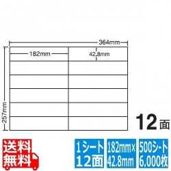 ナナコピー 182mm×42.8mm B4版 364mm×257mm 500シート(100シート×5) 写真1