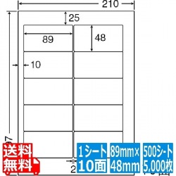 シンプルパック 89mm×48mm A4版 210mm×297mm 500シート1梱包 写真1