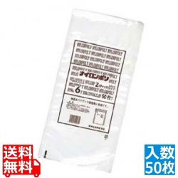 ナイロンポリ チャック袋Zタイプ(50枚入)No.4C4 170×260 写真1