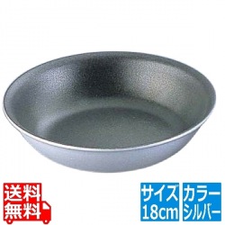 SA アルミキャスト 味匠 万能鍋 18cm シルバー 写真1