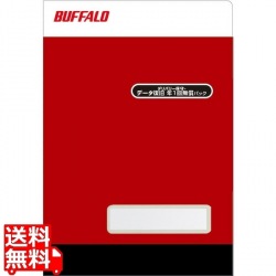 テラステーション用デリバリー保守 データ復旧年1回無償パック 保守5年 写真1